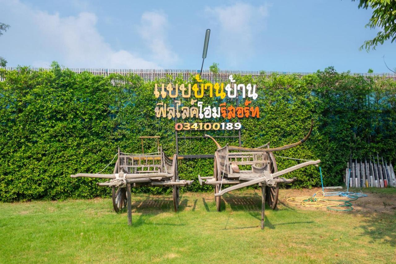 Feel like home Talat Amphoe Nakhon Chai Si Buitenkant foto